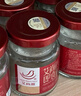 艾尚燕即食燕窝礼盒30瓶 营养品礼品送长辈 孕妇补品 送妈妈生日礼物 实拍图