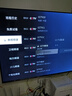 TCL雷鸟电视 55英寸雀4 144Hz高刷 2+32GB 自定义遥控器 家电国家补贴电视55F270C-JN 实拍图