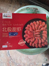 禧美海产加拿大北极甜虾净重3斤/盒 90/120规格 熟冻  MSC认证 轻食海鲜 实拍图