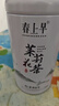 春上早茉莉花茶 新茶浓香型茉莉毛尖特级飘雪年货礼盒茶叶罐装125g 实拍图