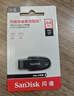 闪迪（SanDisk）64GB USB3.2 U盘 CZ550黑色 读速100MB/s 安全加密 数据恢复 学习办公电脑车载 高速大容量优盘 实拍图