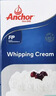 安佳(Anchor)新西兰进口超高温灭菌搅打淡奶油稀奶油1L*3 烘焙原料 实拍图