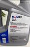 美孚（Mobil）美孚1号极光银美孚先进全合成汽机油 5W-30 SP级4L  实拍图