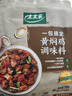 太太乐复合调味料 黄焖鸡 复合调味料 一料多用 调料酱  100g 实拍图
