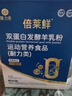 倍莱鲜富硒高钙益生菌羊乳粉儿童学生中老年羊奶粉 12盒（新国标）曹斌云新款 实拍图