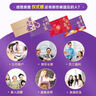 元祖（GANSO）【实体卡】礼券 礼卡 蛋糕卡券 礼品卡 提货券购物卡全国通用 元祖 200 平安喜乐卡 实拍图