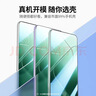 绿联【无尘仓秒贴】适用小米14钢化膜小米14手机膜 全覆盖超薄高清无黑边 防摔防指纹屏幕保护2套 实拍图