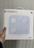 华为（HUAWEI）智能体脂秤 3 蓝牙版 蓝楹紫 家用智能电子秤体重秤体脂秤 人体成分检测算法 13项身体数据监测 实拍图