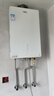 海尔（Haier）零冷水燃气热水器TSI双增压恒温一级静音节能下置风机16/18/20升大水量天然气以旧换新补贴 16L 三管零冷水丨下置风机丨智能双增压 实拍图