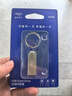 爱国者（aigo）16GB USB2.0 U盘 办公电脑U盘 投标u盘U268 小巧便携金属优盘 实拍图
