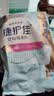 捷护佳安心吸水巾轻中度漏尿巾漏尿专用产后漏尿垫老人卫生巾优惠大包装 超值装3包：190mm*102片 实拍图