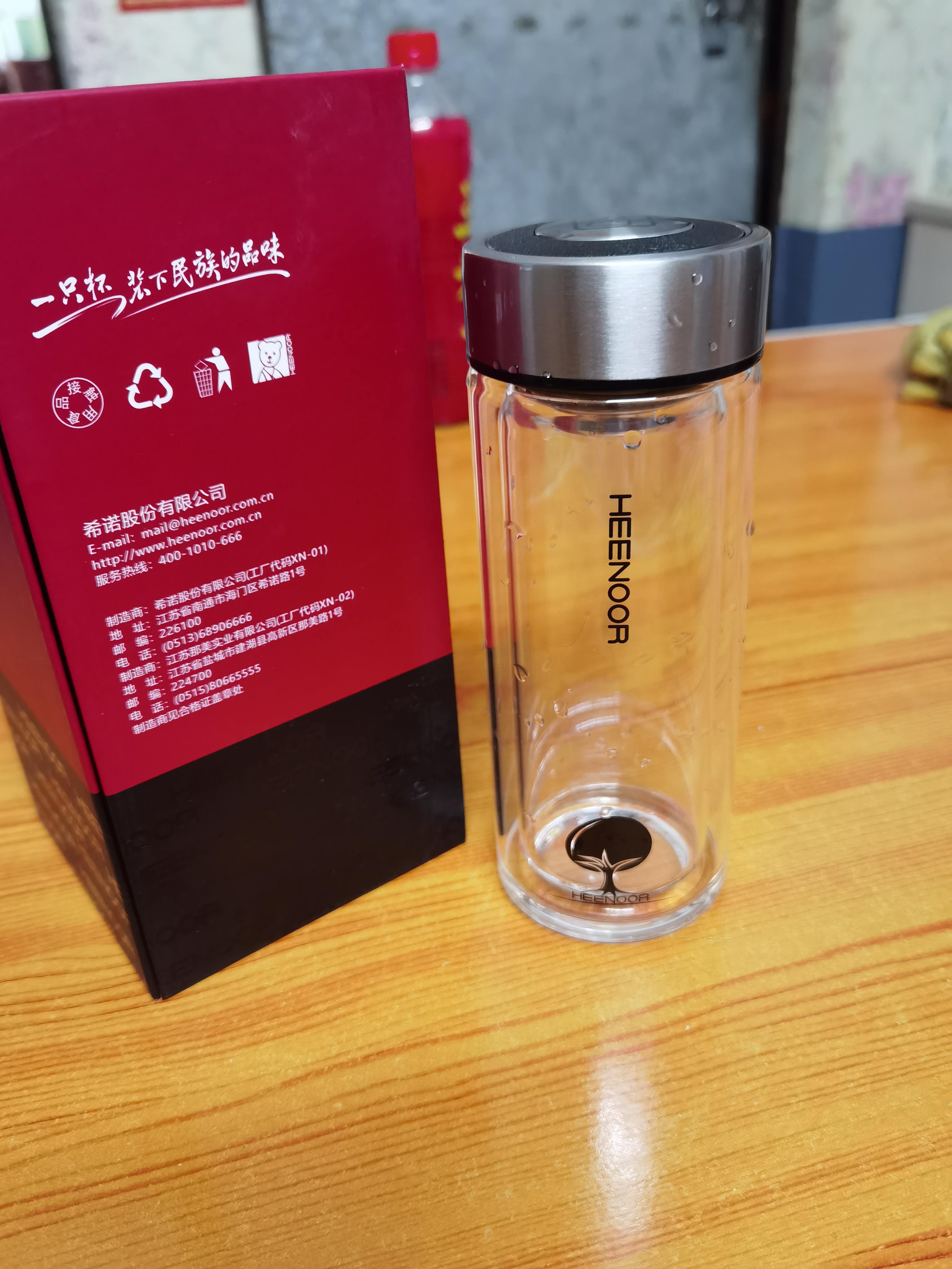希诺（heenoor）双层玻璃杯男士高档保温车载水杯家用隔热大容量茶杯定制新年送礼 6701-265毫升+ 小巧款 假一罚万 实拍图