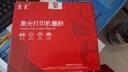 京呈适用联想LJ2400PRO打印机硒鼓M7400PRO墨盒M7450FPRO粉盒LJ2605D墨粉 LT2451黑色碳粉 6瓶 实拍图
