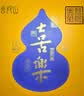普陀山直供红玛瑙水晶手串红绳手链男女士生日礼物本命年转运珠宝 实拍图