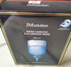 JMsolution肌司研水光补水保湿面膜35ml*10片 水润舒缓 补水保湿 实拍图