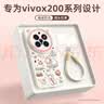 XP适用vivox500手机壳新款镜头全包VIVOx500保护外壳防摔软硅胶男女生带挂绳高级感-古董白国风山水 实拍图