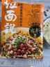 拉面说儿酸辣豚骨叉烧拉面 非油炸方便面 速食早餐夜宵方便食品186.4g/袋 实拍图