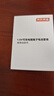 京东京造1.5v可充电锂电池 5号4粒（带收纳盒） 适用游戏手柄/键鼠/话筒/吸奶器/血压计等 AA五号 实拍图