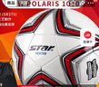 世达（star）足球1000成人专业比赛训练PU超纤手缝职业联赛5号标准用球SB375 实拍图