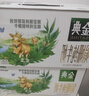 伊利金典 双限定娟姗纯牛奶锡林郭勒牧场整箱250ml*12盒 礼盒装 实拍图
