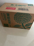 农夫山泉东方树叶茉莉花茶500ml*15瓶无糖茶饮料0糖0脂0卡整箱装 实拍图