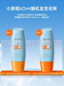 Mistine蜜丝婷防晒霜小黄帽面部水感养肤防紫外线60ml*2防水汗学生礼物 实拍图