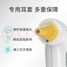 博朗（BRAUN）体温计IRT3030耳温枪电子耳温计婴幼儿童专用精准测温度计宝宝 实拍图