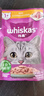 伟嘉主食猫罐头软包 猫主食餐包湿粮 进口成猫妙鲜包85g*24混合味 实拍图