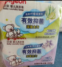 贝亲（Pigeon）新生儿婴儿儿童专用洗衣皂宝宝内衣抑菌去污肥皂香皂120g4连包 实拍图