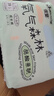 佳婴氧气森林拉拉裤超薄婴儿尿不湿男女宝宝透气弱酸亲肤成长裤 L码78片全包臀拉拉裤 实拍图