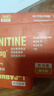 诺特兰德左旋肉碱10000健身有氧运动营养饮料 10ml*10袋*3盒 橙子味 实拍图