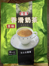 益昌老街 速溶香滑奶茶粉冲调饮品 南洋风味 马来西亚进口 15包600g*2袋 实拍图