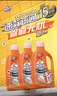 威猛先生（Mr Muscle）热门商品 管道疏通啫喱 960ml*3瓶 厨房 水道疏通剂 厕所管道疏通 实拍图