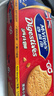 麦维他（McVitie's）原味全麦粗粮消化饼352.8g 进口零食下午茶 中老年人代餐独立包装 实拍图