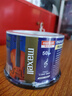 麦克赛尔（Maxell）CD-R光盘 刻录盘 光碟 空白光盘 Audio专业音乐盘 40-48速700M台产 桶装50片 实拍图