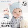 尼多熊婴儿帽子春秋胎帽儿童帽子婴幼儿6-12月初生宝宝双层囟门帽 实拍图