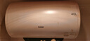 帅康8J031电热水器 2100W速热 80%超一级节能电热水器 40L/50L/60L家用储水式 以旧换新 40L 2100W 超一级能效 实拍图