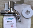 四季沐歌（MICOE）洗衣机水龙头加厚精铜主体 卫生间阳台拖把池4分水嘴单冷M-C300I 实拍图