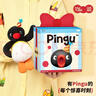马克图布pingu企鹅玩偶公仔周边娃娃床上陪睡创意送儿童男女友生日礼物 实拍图