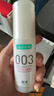 冈本（OKAMOTO）003人体润滑剂60ml*3水溶性润滑液润滑油免洗夫妻成人情趣用品 实拍图