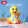 汇乐玩具大黄鸭子婴幼儿童玩具0-1岁宝宝早教音乐电动玩具生日周岁礼物 实拍图