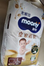 MOONY尤妮佳极上系列极光薄拉拉裤L32片(9-14kg)中包装散热尿不湿 实拍图