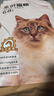京东京造 鲜肉无谷益生菌6种肉全价猫粮10kg主粮成猫幼猫猫干粮 实拍图