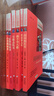 红色经典书籍(6册) 雷锋的故事+铁道游击队+闪闪的红星+两个小八路+小英雄雨来+小游击队员 小学生革命传统教育读本 三四五六年级课外阅读必读书目 实拍图