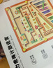 兰酷帕磁力走珠迷宫玩具儿童益智宝宝男女孩3-6岁磁吸笔滚珠生日礼物 实拍图