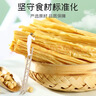 富昌 腐竹段618g 手工头层黄豆制品特产干货腐竹皮腐竹段炒菜火锅食材 实拍图