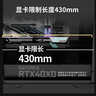 长城（Great Wall）隐刃H600B V2黑色电脑机箱（背插主板/Type-C/0.75mm钢板/PCI旋转/E-ATX/双360水冷位/5090显卡） 实拍图