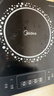 美的（Midea）电磁炉 2200W大功率家用猛火爆炒耐用面板炒菜蒸煮八档火力纤薄电磁灶火锅炉 C22-RT22E01 实拍图