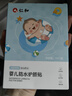 仁和婴儿防水肚脐贴新生儿游泳贴婴幼儿洗澡宝宝脐带贴10片/盒 实拍图
