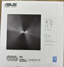 华硕8倍速 外置DVD刻录机 移动光驱 支持USB/Type-C接口 (兼容苹果系统/SDRW-08U9M-U)-黑色 实拍图